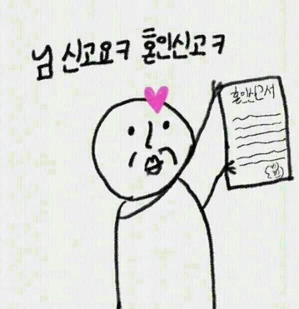 _Iloveyoufoever's profile picture. 쮸압쮸압 ㅋ