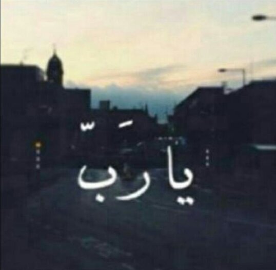 ‏‏‏​في ممرآت آلحيآه تغمرنآ آشيآء  جميله تسعدنآ ثم تذهب وَ لآ تعود ابدًا  و كأنهآ تخبرنآ ، آنه لا شي يبقىَ.