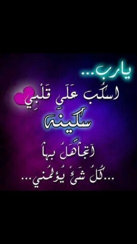 ‏اللهم صلي وسلم على نبينا محمد