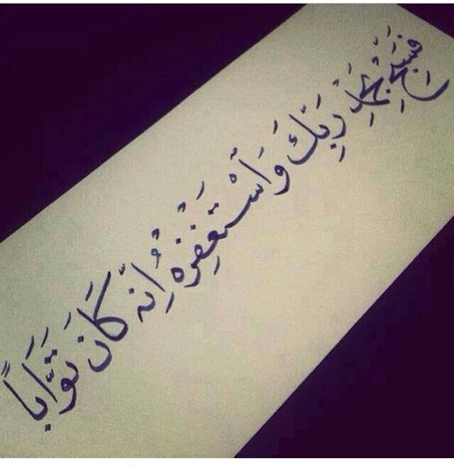 ‏‏اللهم فك أسر زوجي وأخوتي