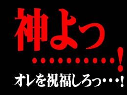FXで1000万円までとりあえず貯める！！

勝ち続けて自慢するTwitterです！
あとは雑談。