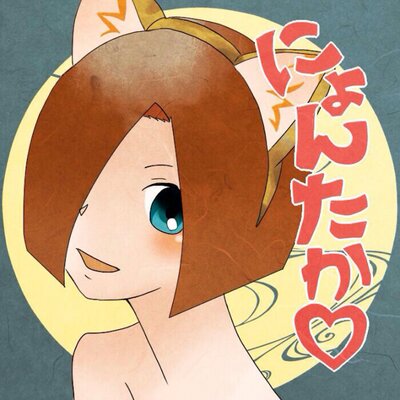 腐男子滝(春)
