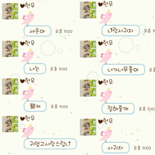 ♥♥헬료~