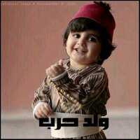ولد حررب (@hammoudi_m) 's Twitter Profile