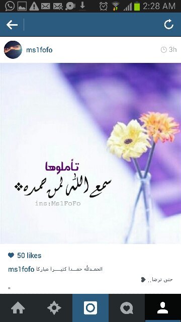 لا اله الا انت سبحانك اني كنت  من الظالمين