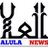 أخبار العلا