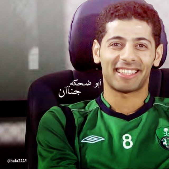 حبيت الاهلي وعشقتوا