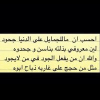 فوزان الزايدي (@ksjskks) 's Twitter Profile Photo فوزان الزايدي (@ksjskks) 's Twitter Profile Photo
