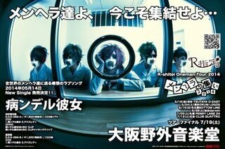 R指定歌詞bot あのコは今日も欠席みたい 生徒a 幸ウス子って死んだんじゃね 笑 あのコは今日も欠席みたい 鋭利な言葉で 病ンデル彼女