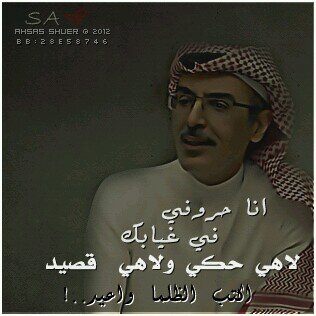 ‏(‏لي نبذه صغيره للشعر ونرجو متابعتكم) وشكرا
