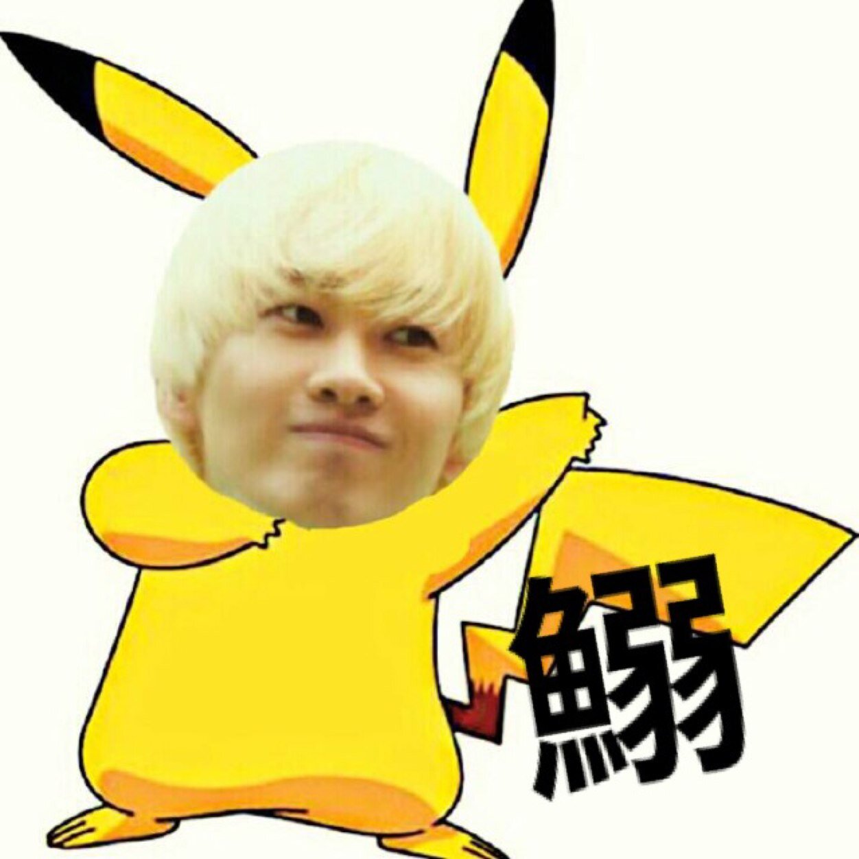 97line▷ super junior ウネ