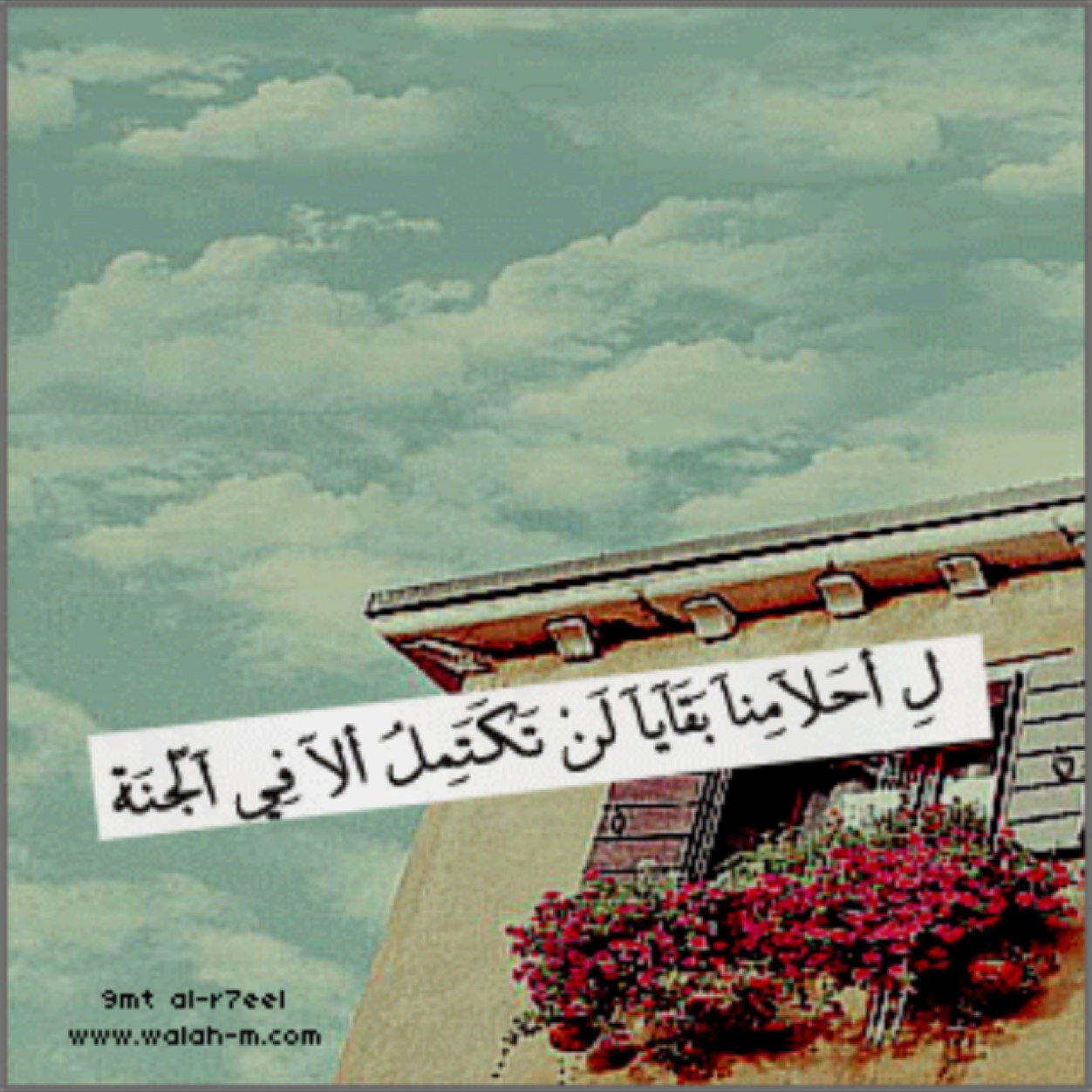سبحان الله وبحمده استغفر الله العظيم