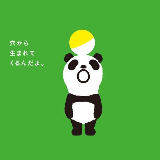タカラトミーアーツ【パンダの穴】情報をお届けします♪ZooZooZoo、サメフライ、チラリーダー、考えない人、その他新作製品情報もご案内いたします(*^^)v