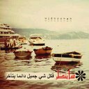 أم البنات الحبيبات (@1957Fatema) Twitter