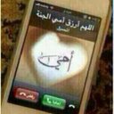 0504323282 (@0504323282) Twitter