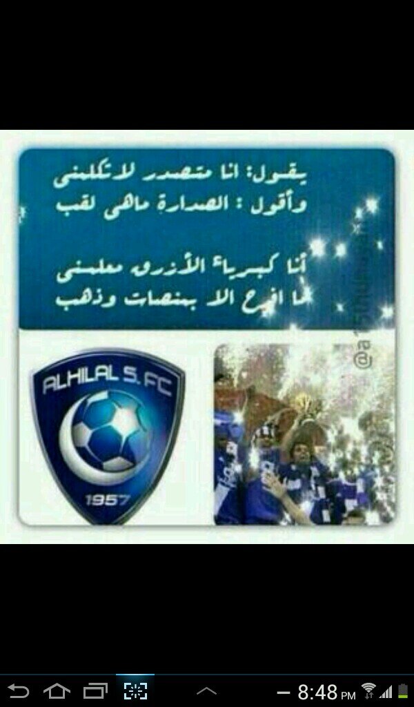 ‏‏‏‏‏بليز فجروني بالاسئله http://t.co/vTs1hExpEV