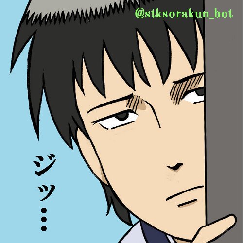 Stk曽良くんbot Stksorakun Bot Twitter