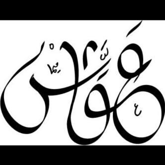 One of my believes 💭
(( Respect your self to be Respected ))👥