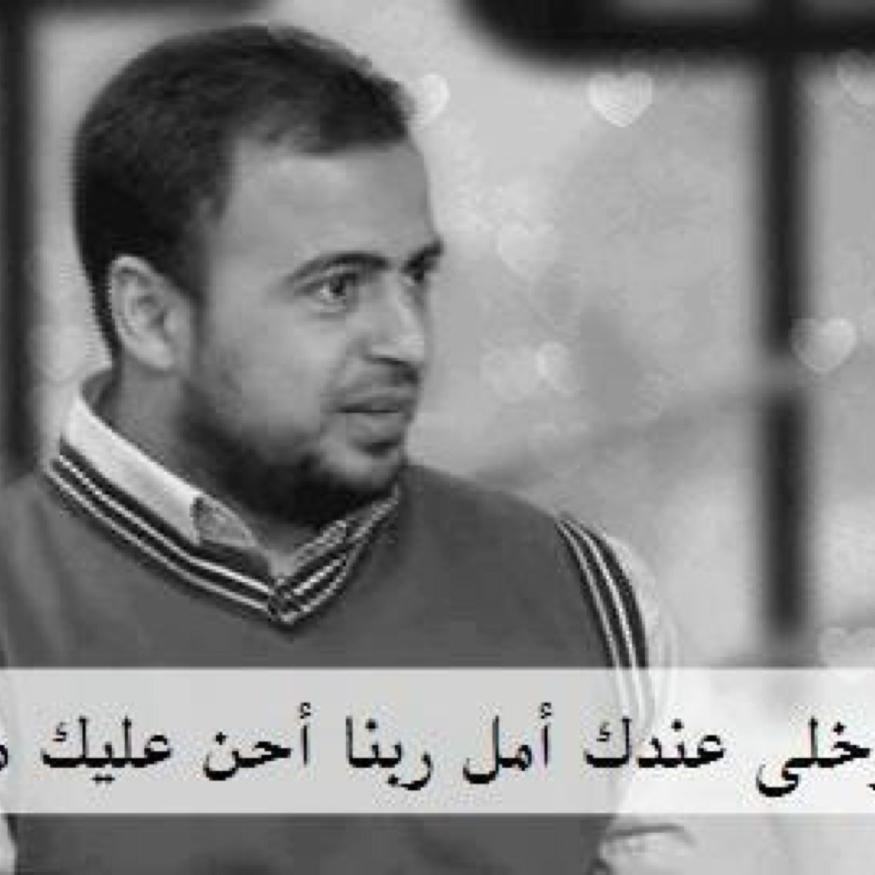 Egyptian and that's IT