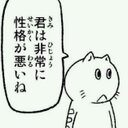 ぷっか (@08012349482) Twitter