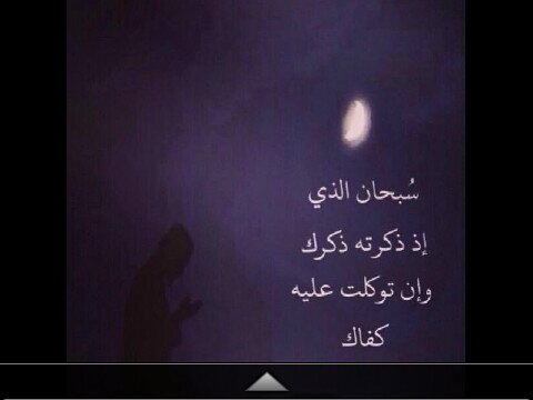 صدقه جاريه لي موت المدوح  جدي عبدالله المدوح وياسر.     المدوح  و ممدوح. المدوح  وسالم.المدوح  و فهد المدوح.  محمودالمدوح   جميع عائلة المدوح  نساء ورجال