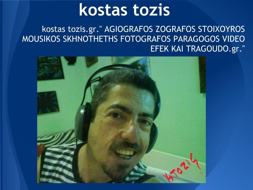 kostas tozis https://t.co/K4xog6lIXy   https://t.co/jcZzlnLkcp