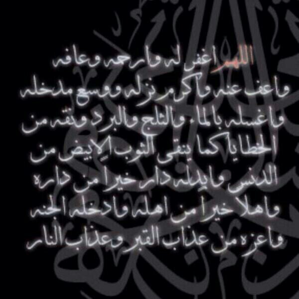 اللهم ارحمها و اسكنها فسيح جناتك - اسال الله العلي القدير ان يجعل هذا الحساب شفيعا لي ولأختي المغفور لها بأذن الله سجى عبيد المطيري ..