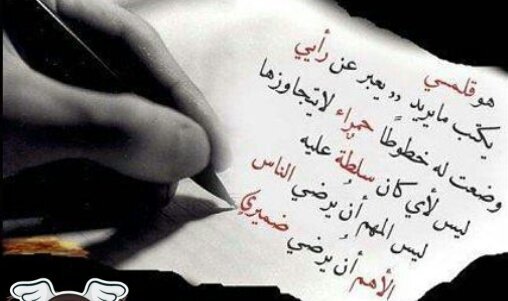 (مفضلتي نزف افكاري) متابعيــني ذوق وأسلوبــــهم ذوق يالـــله طلبتـــك خيـــر لمتابعيــني والآدمي بالخُلــق قدره يجــي فوق وبأخلاقهم زادوا غلا وسط عيــــني