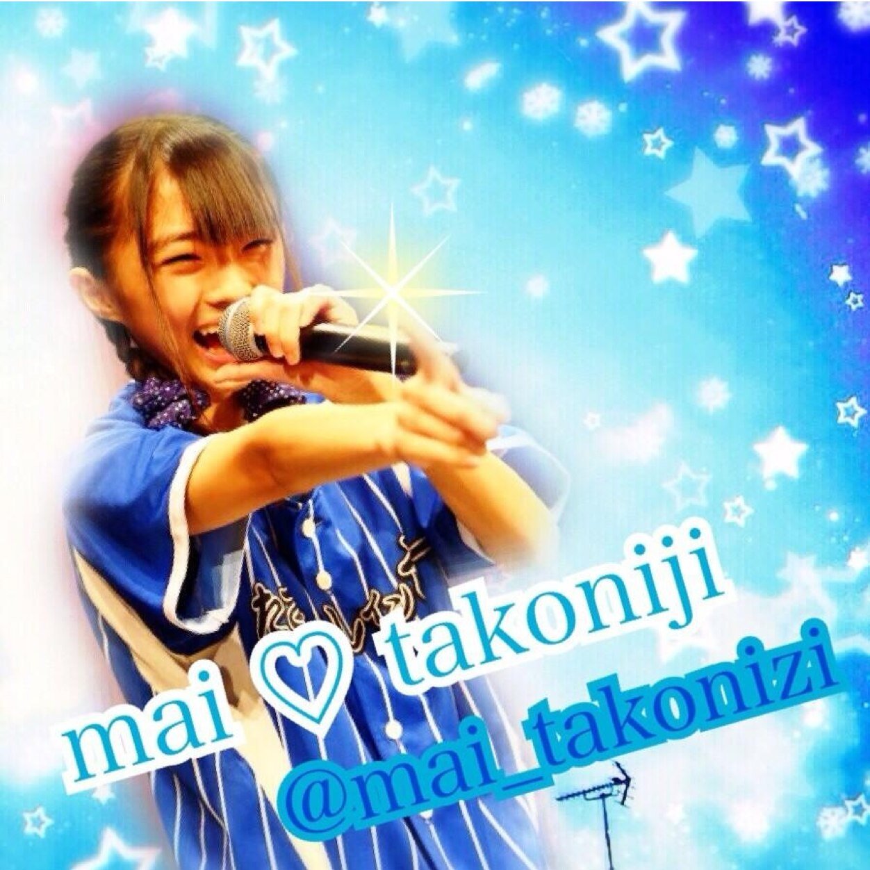 mai_takonizi's profile picture. 休憩