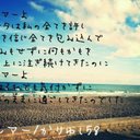 中山 芳樹 (@0525Jan) Twitter