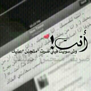 ‏‏تابعوووني على الانستقرام ‏‏2‏gamar 112       اتشرف بأضفتك في الببي ام  PlN:7DAD3DF8