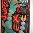 dawn liddick - @dliddick - Twitter