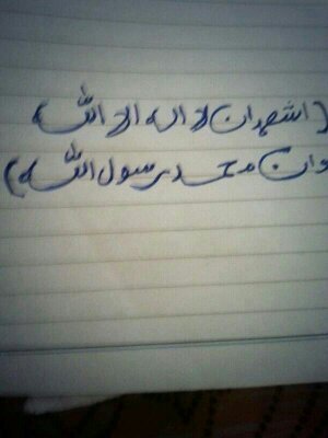‏السلام عليكم جميعآ
صاحبة هالحساب أحبتي أنتقلت روحها لربها
فأن أطلب منكم جميعا أذا كان قد أرسلت لكم شي يغذبها بقبرها فامسحوها..