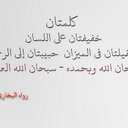 Abdulelah.F (@056600919) Twitter