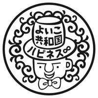 よいこ共和国 (@yoicokyouwakoku) Twitter profile photo
