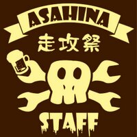 走攻祭 (@soukousai) 's Twitter Profile