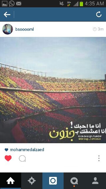 آمِيّ كلَ حً ـيّآتُيّ وِ بّـرشّـلَوِنٌهِ عَ ـشّـقَيّ وِ مِحً ـبّـوِبّـيّ آلَآسًسًـطٌوِرة لَيّوِنٌيّلَ مِيّسًسًـيّ آفُضلَ مِنٌ آنٌجَ ـبّـتُ كرة آلَقَدُمِ. .
