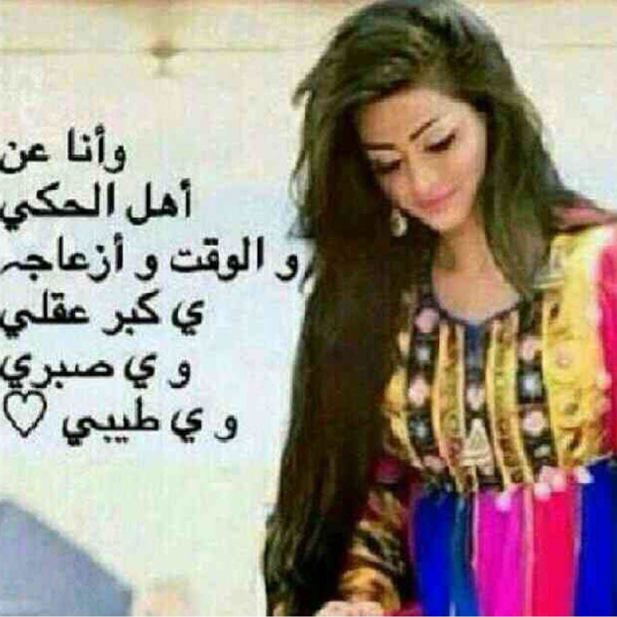 salwslove's profile picture. لحظة الصمت كانت كلاما بيننا،،،لغة ليس يفهمها بالوجود سوانا،،((. الخاااص ممنووووع .))