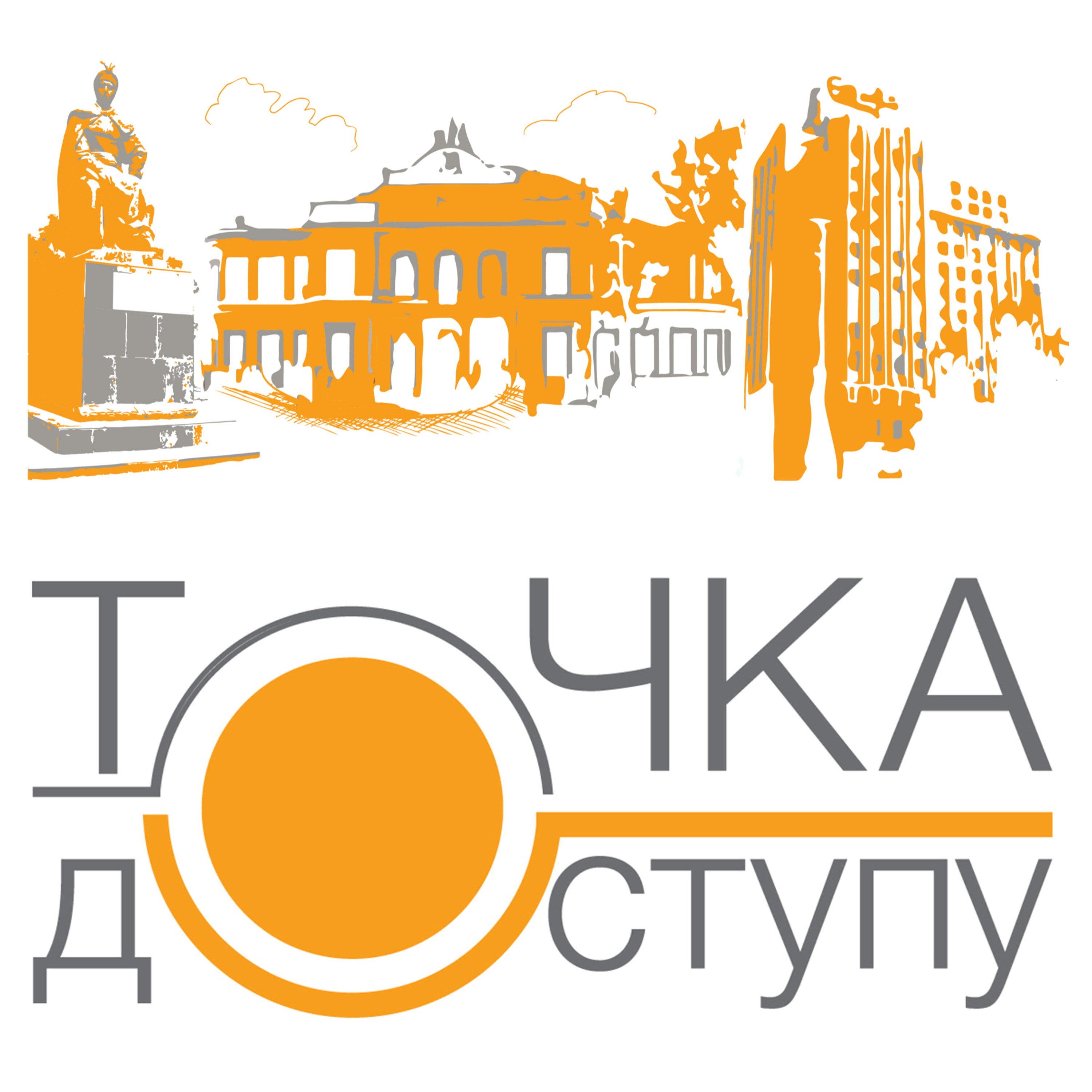 Офіційний (і не дуже) твітер газети й сайту Точка доступу