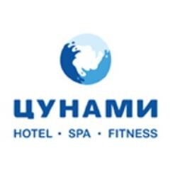 info_tsunami's profile picture. Многофункциональный комплекс: spa-отель, spa-центр и фитнес-центр, - 6 000 кв.метров красоты и здоровья...