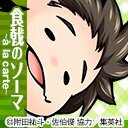 chaos_gyoza Profile Picture