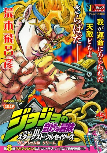 てめーはおれを怒らせた Mudamuda Twitter てめーはおれを怒らせた Mudamuda Twitter