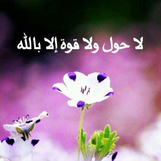 ‏‏‏‏‏‏‏‏‏مرحبا بكم في حسابي الجديد مختص في فعل الخير سبحان الله العظيم رب العرش غرد  بذكر الله وغرد بلخير وفاقنه الله وياكم