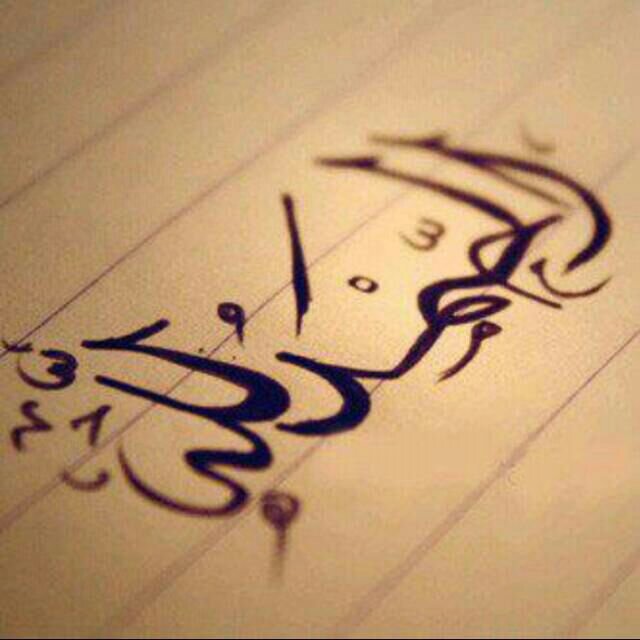 سبحان الله وبحمده سبحان الله العظيم