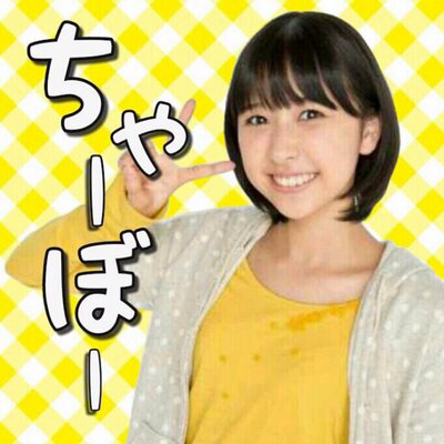29日生誕/翌日垢消し