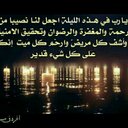 صدقه جاريه (@00_mishary) Twitter
