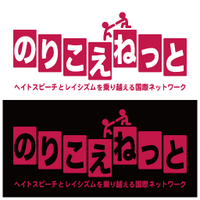 のりこえねっと(@norikoenet) 's Twitter Profile Photo