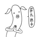 chen xiu xu - @575777601 - Twitter