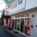 パオ (@0803R1) Twitter