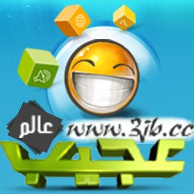 عالم عجيب ، يوميا الجديد والمثير من الغرائب والعجائب في عالمنا !! تآبعنآ و إستمتع '